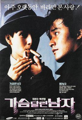 黑蝴蝶电影 母亲独白剧照