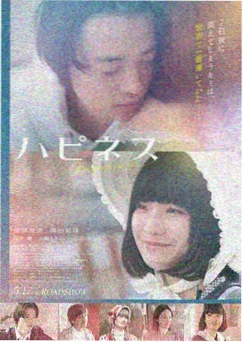 黑蝴蝶电影 离别车站剧照